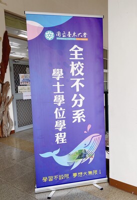 111學年度申請入學甄試_13