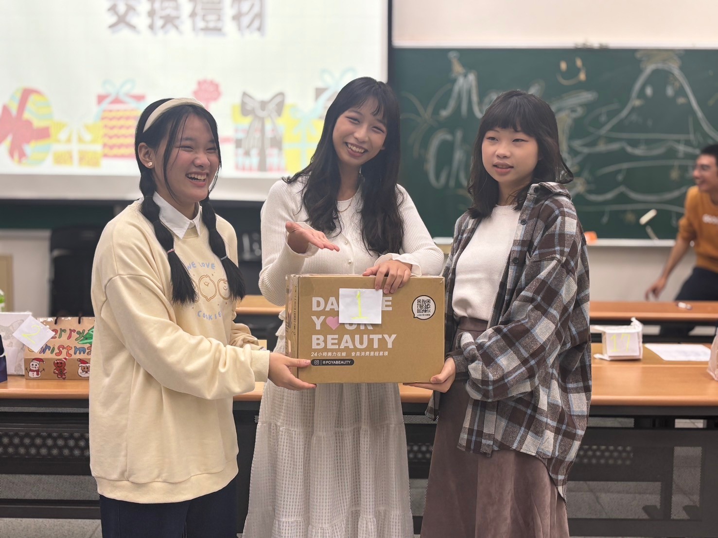 Link to 113-1期末系大會暨聖誕活動