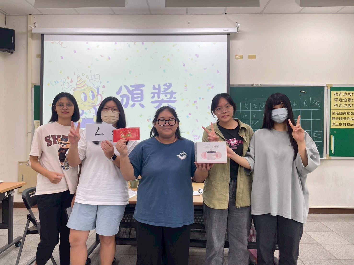 Link to 113-2最強知識王